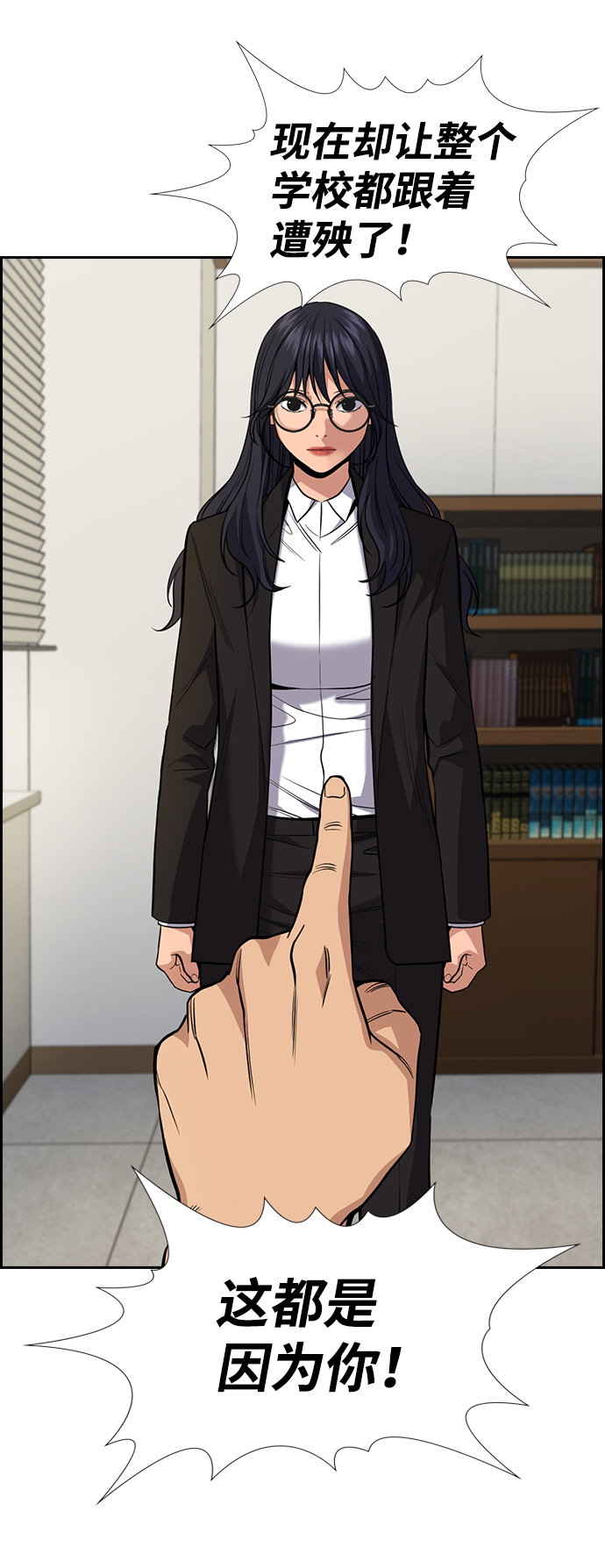 第84话56