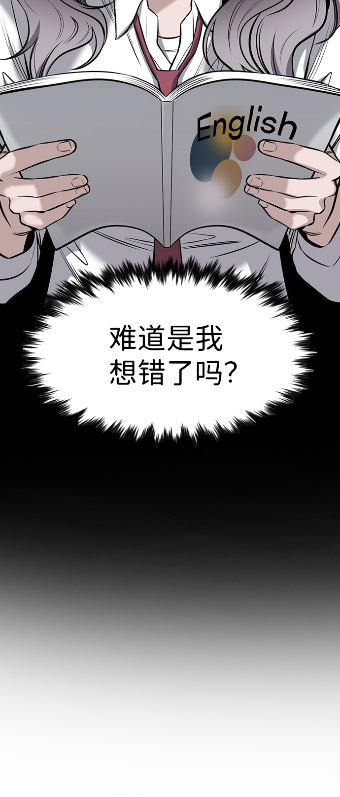 第19话61