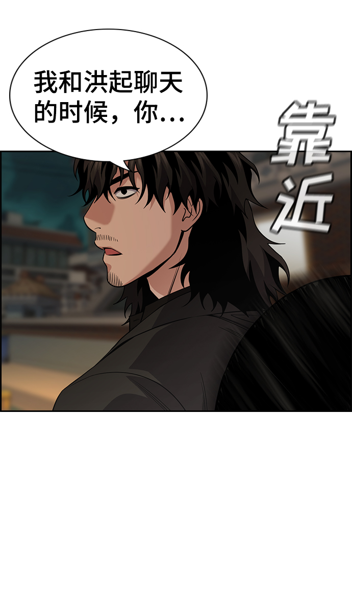 第95话53