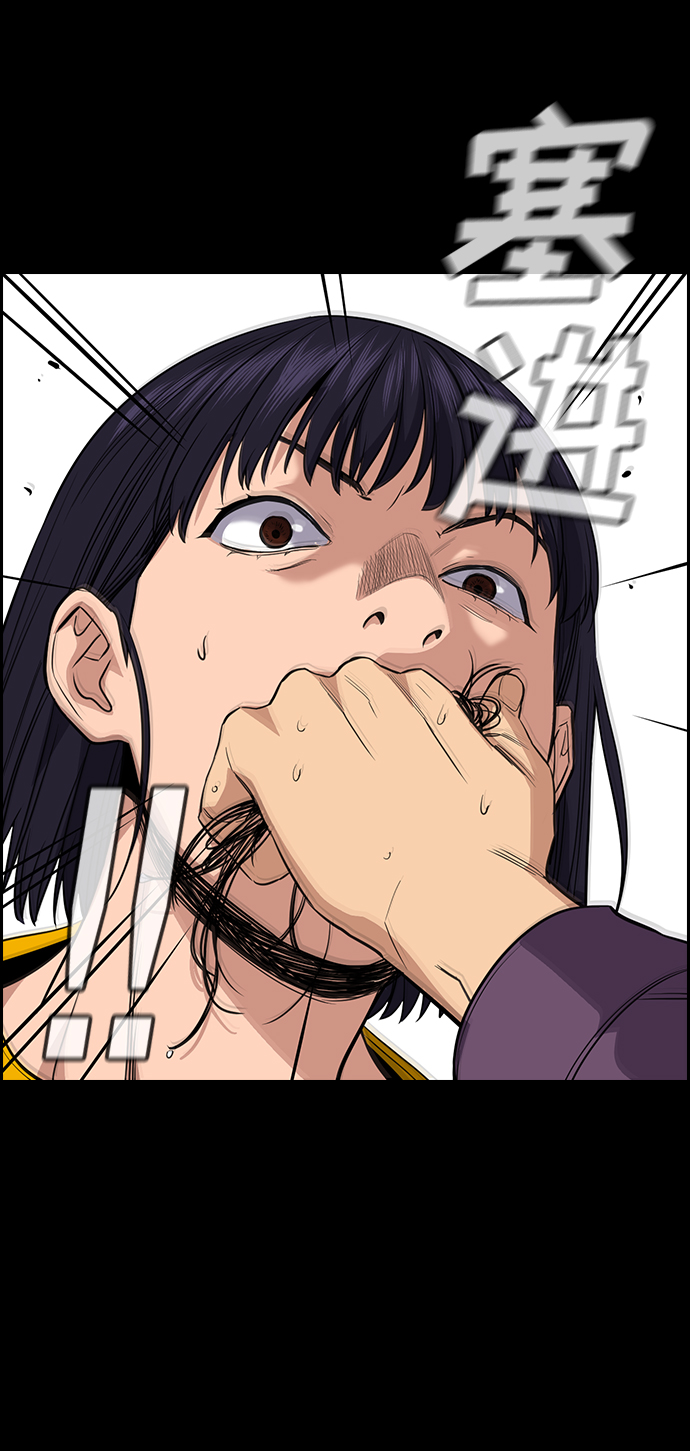 第36话53