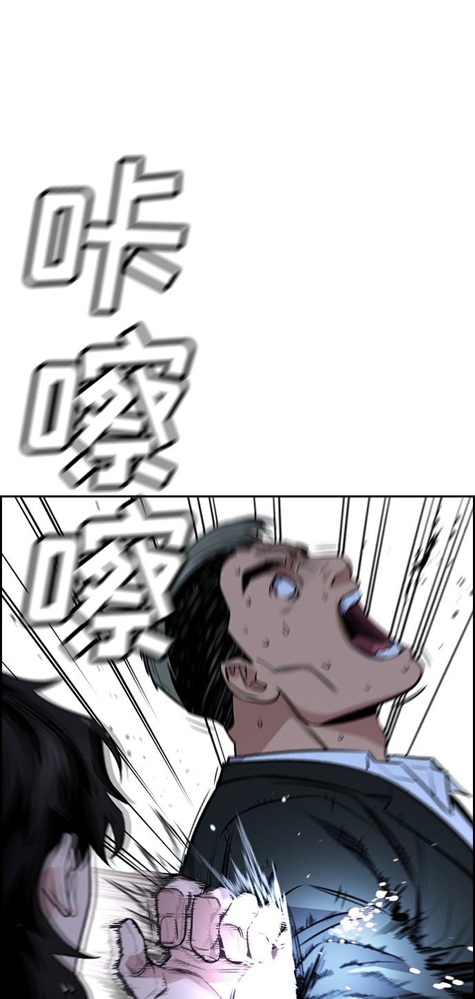 第13话99