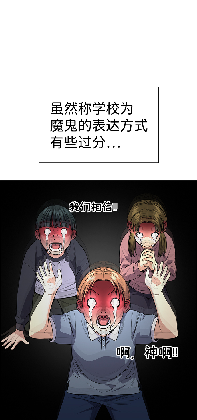 第104话66