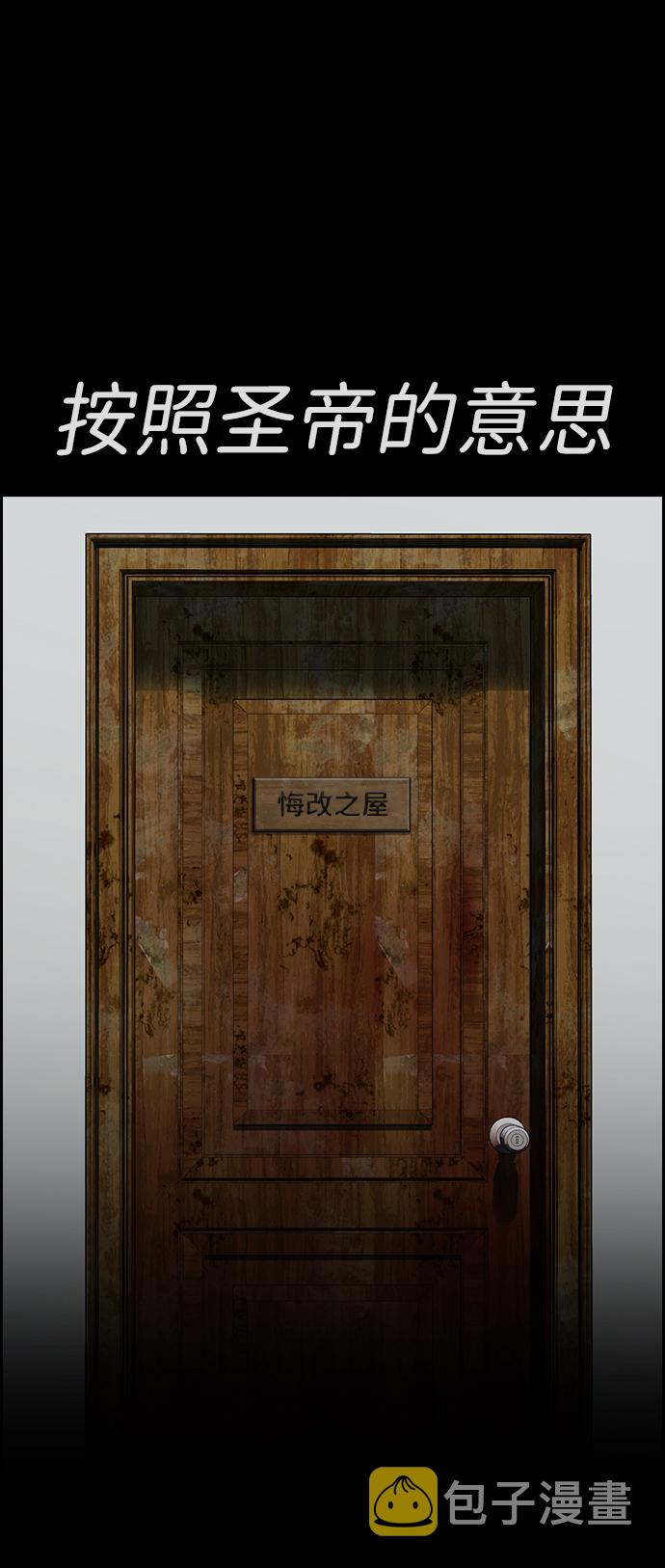第101话48