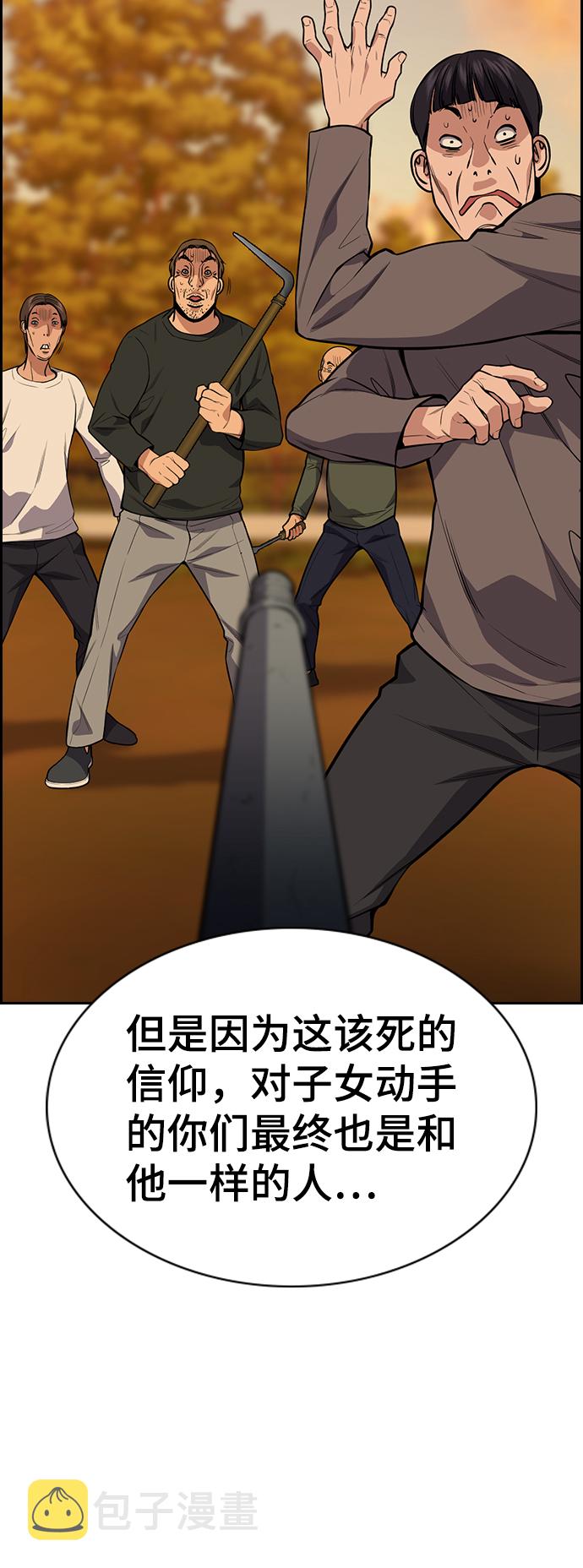第108话35