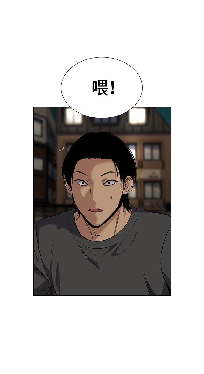 第96话82