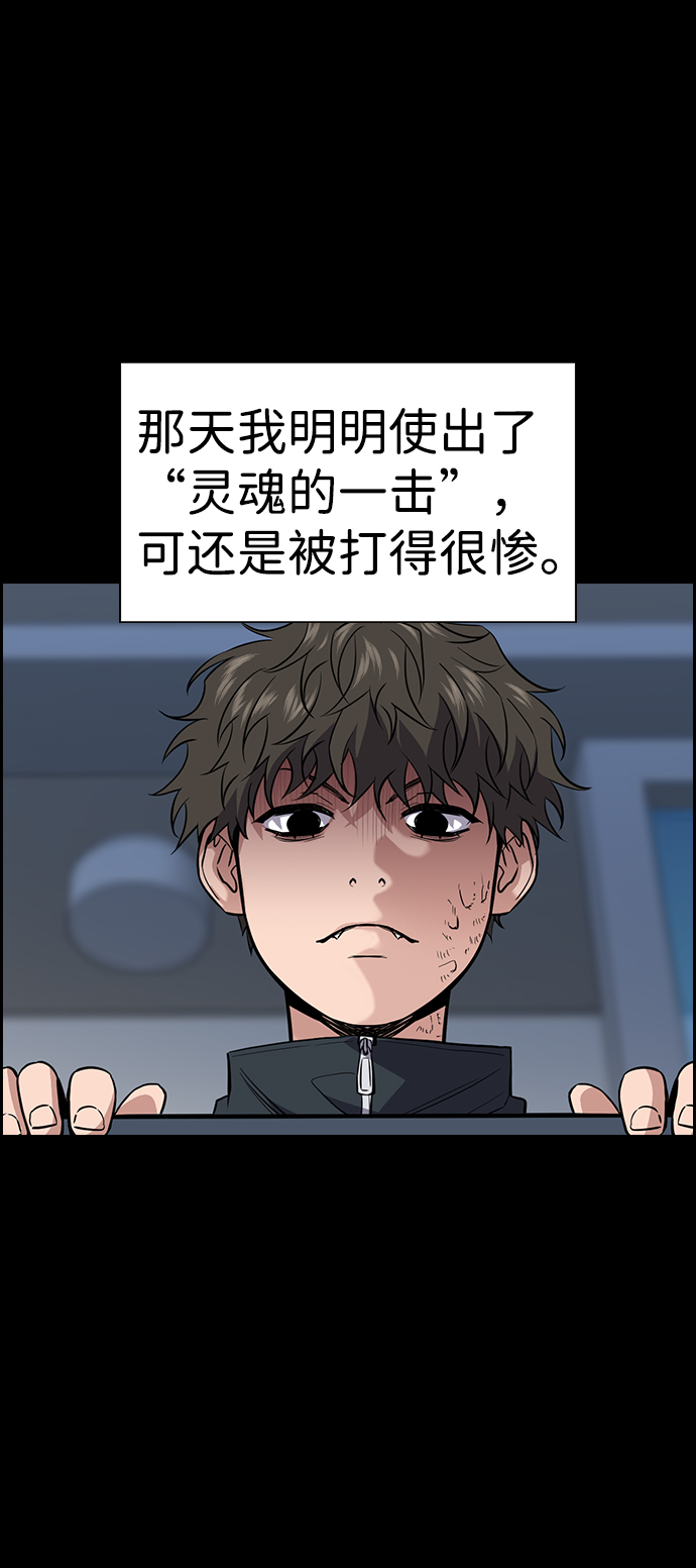 第33话13