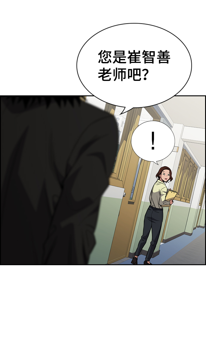 第81话84