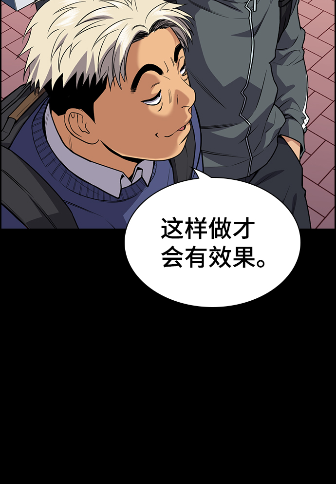 第79话34