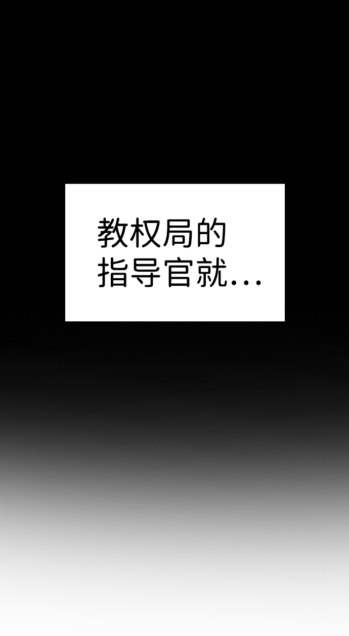 第54话14