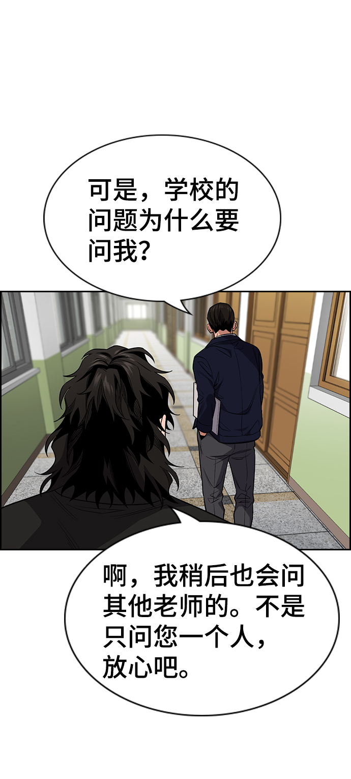第22话44