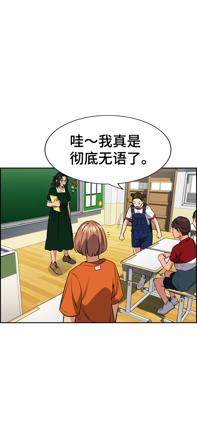 第44话50