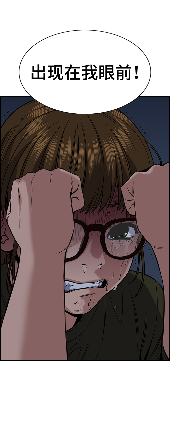第50话76