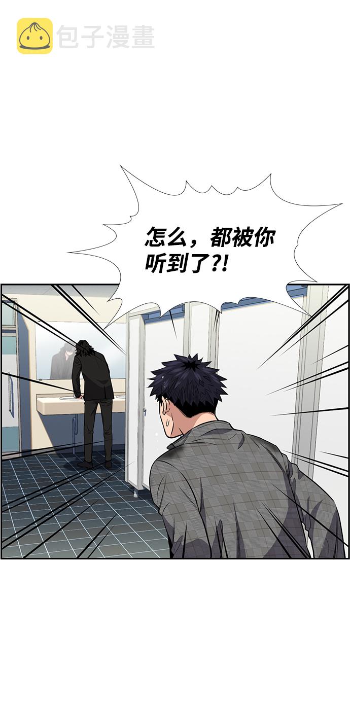 第5话55