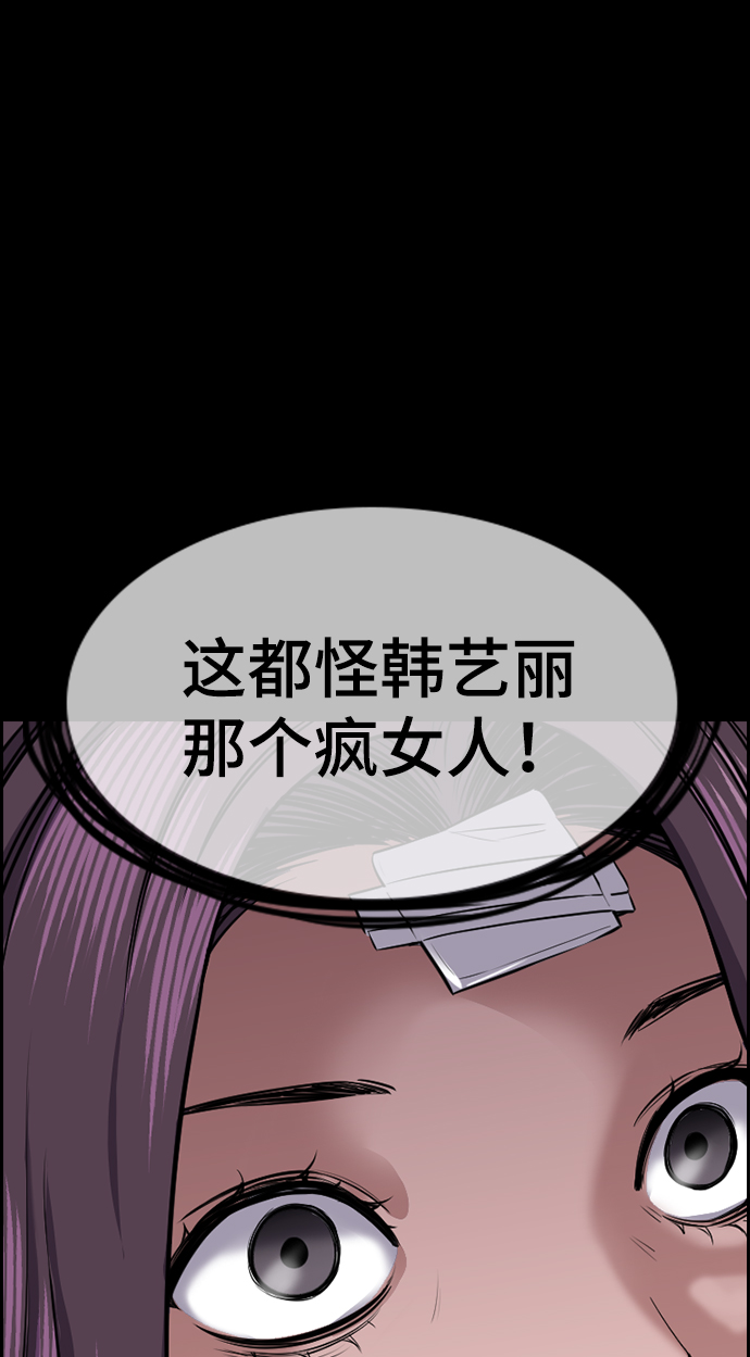 第19话20