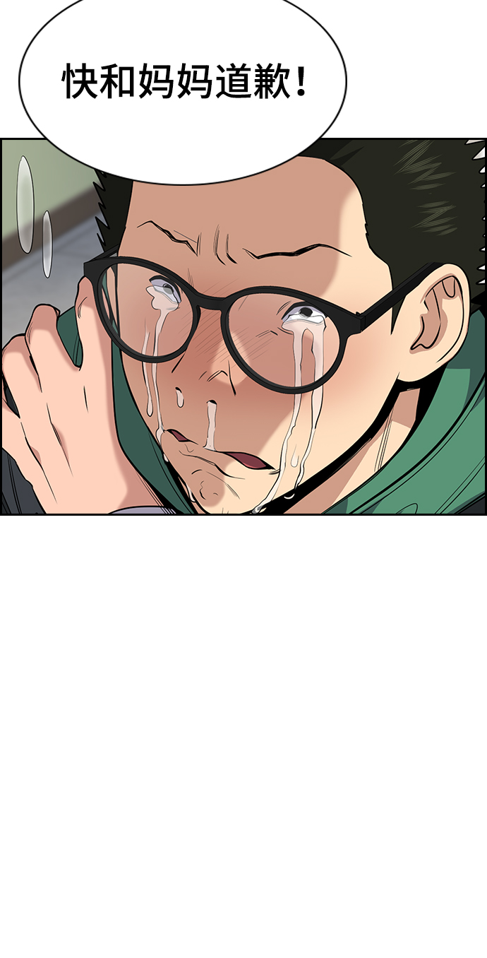 第90话20