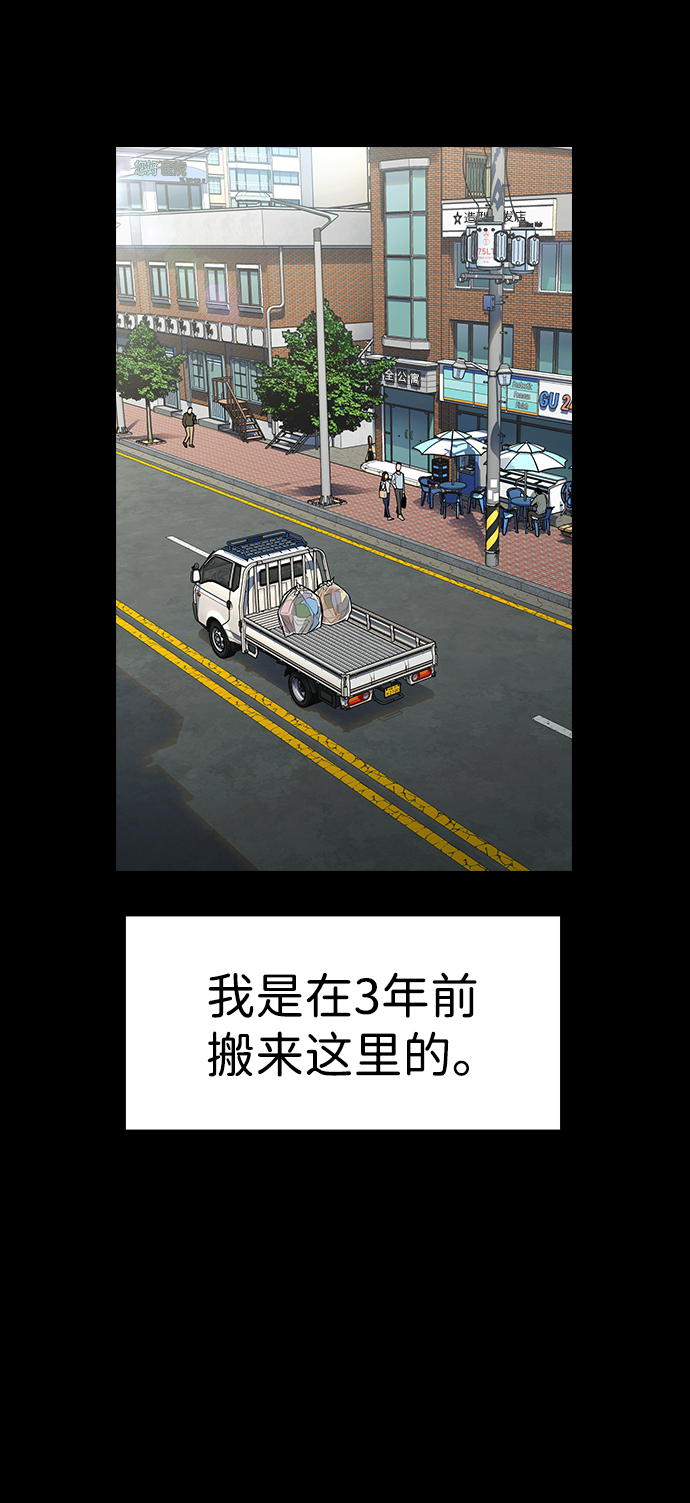 第102话10
