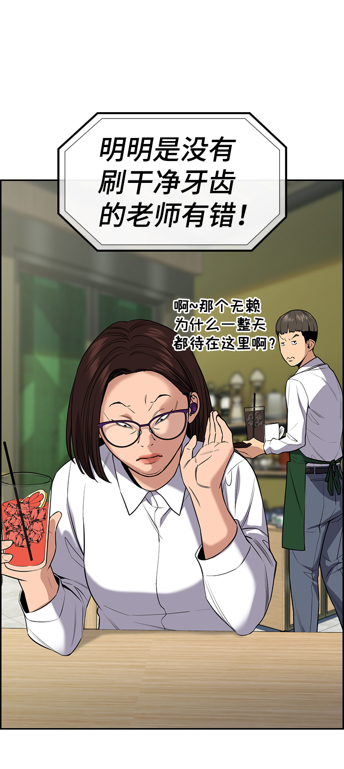 第87话52