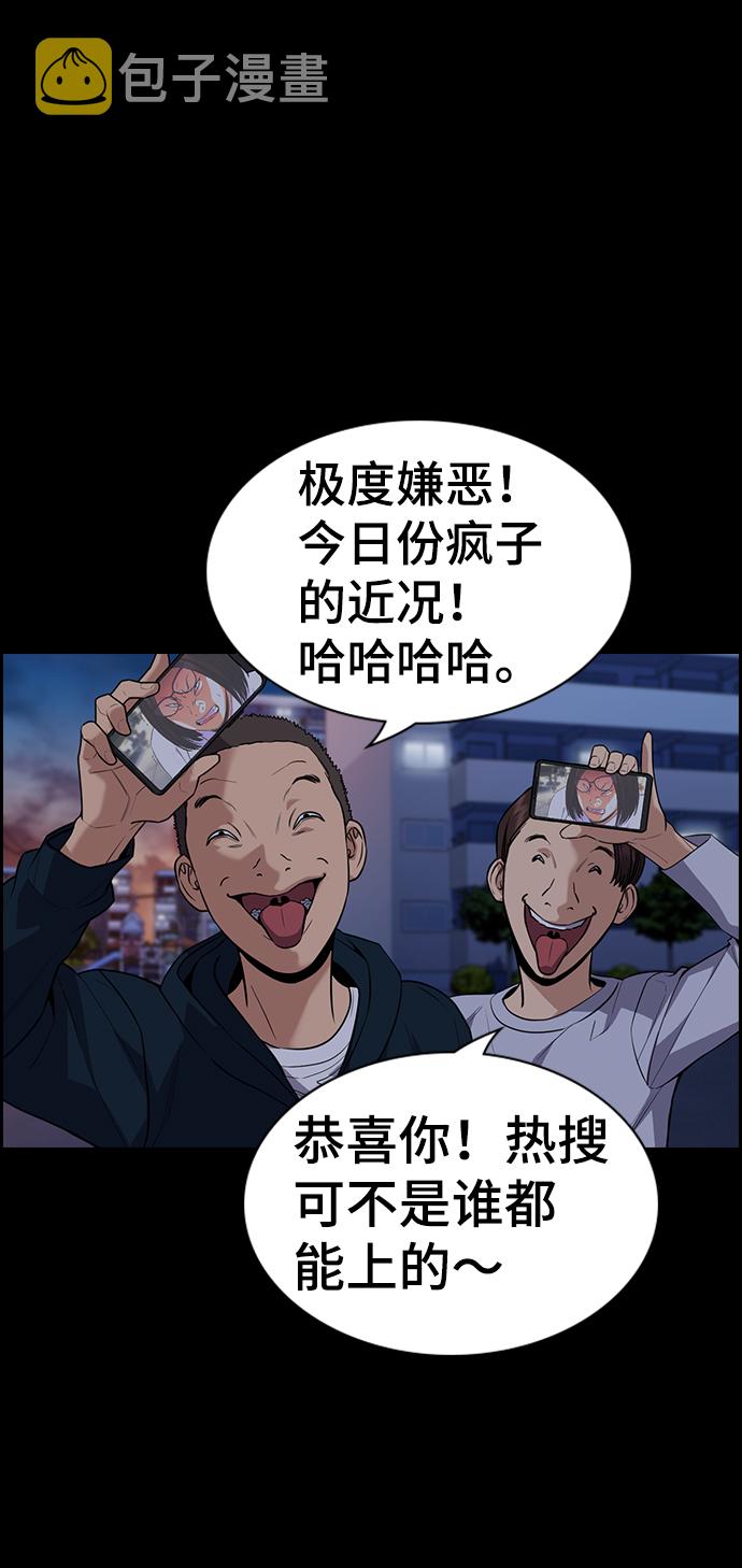 第90话9