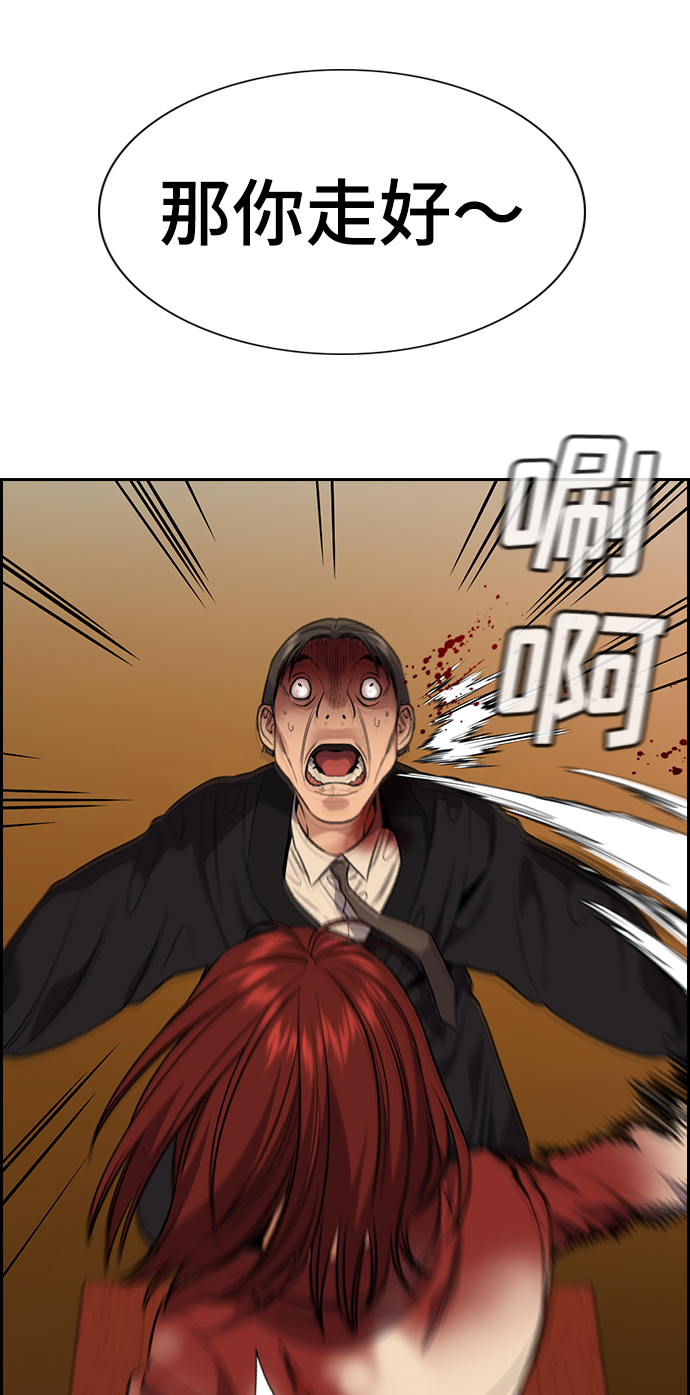 第108话17