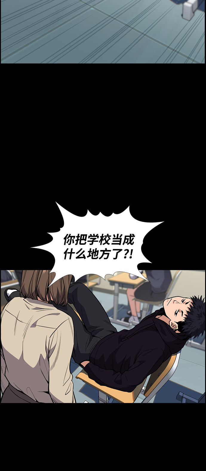 第4话40