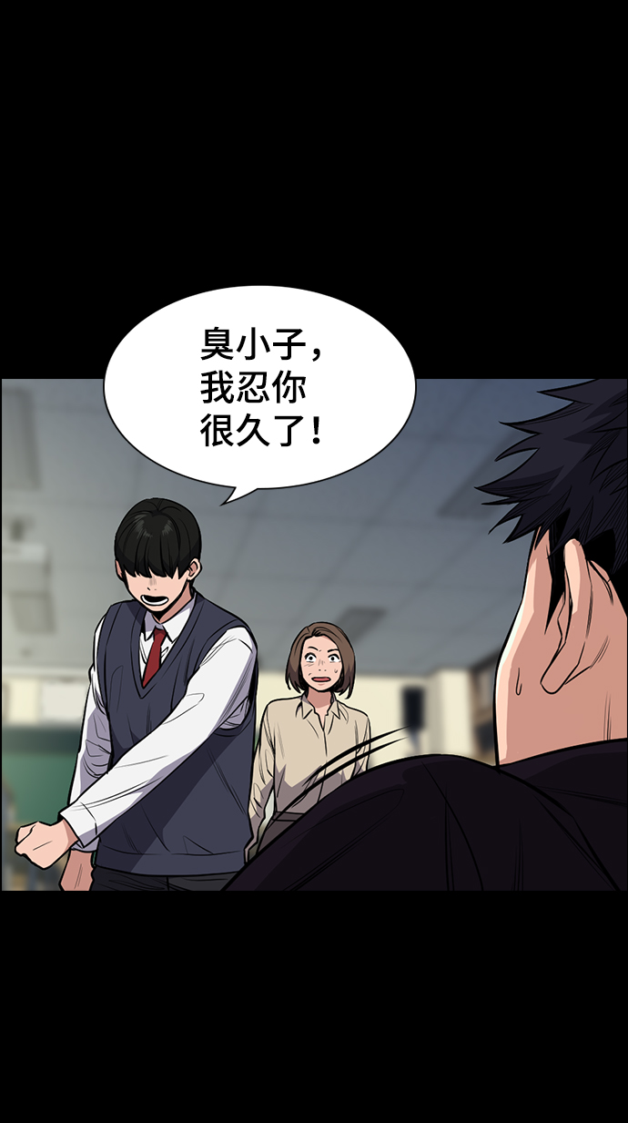 第4话52