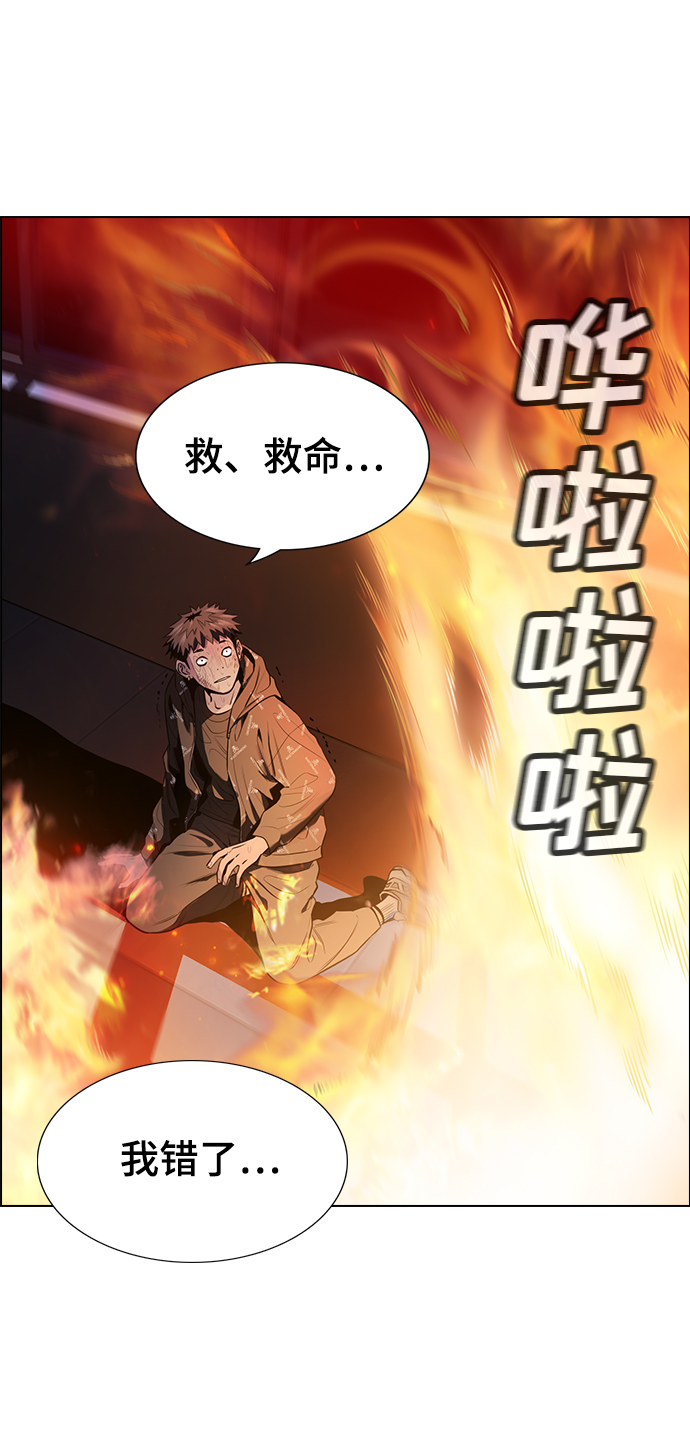 第6话15