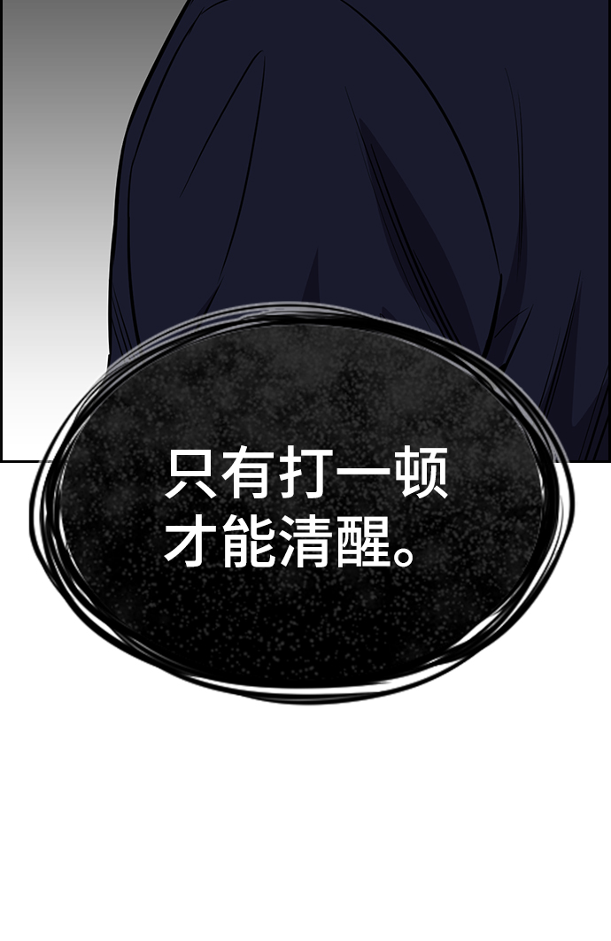 第22话56