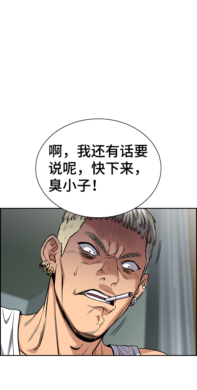 第49话60