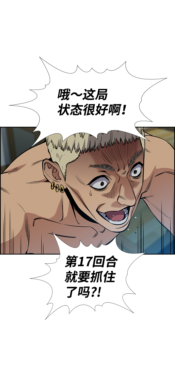 第49话18
