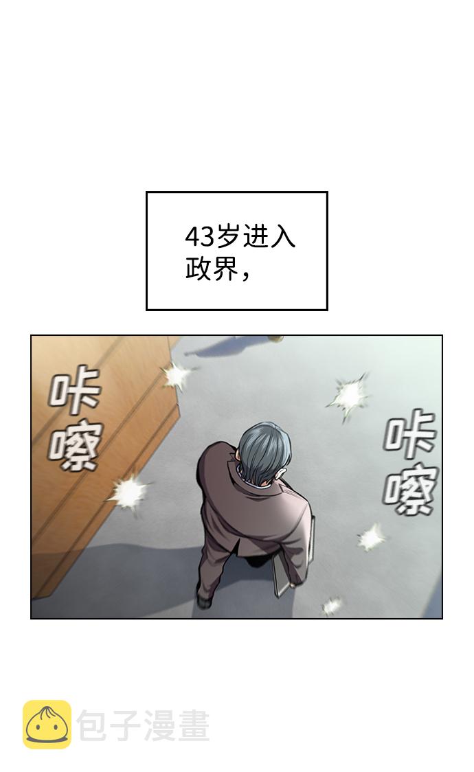 第7话2