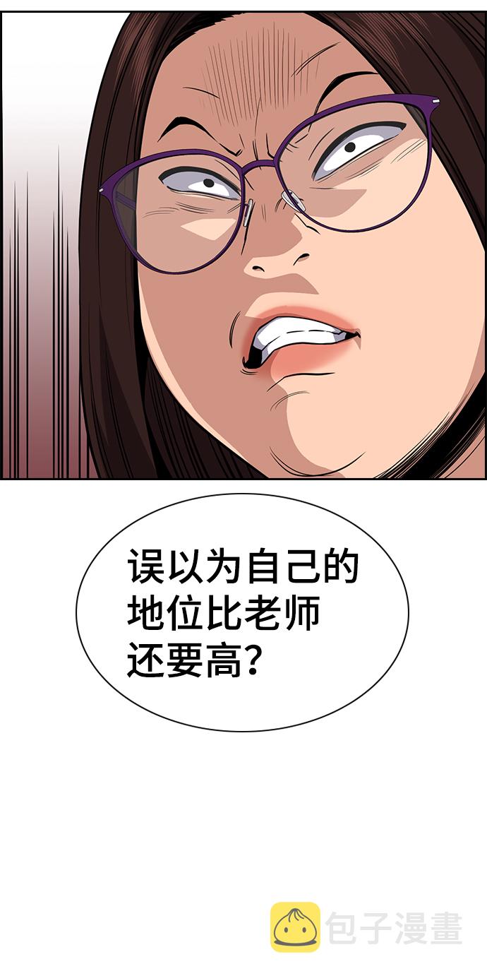 第85话82