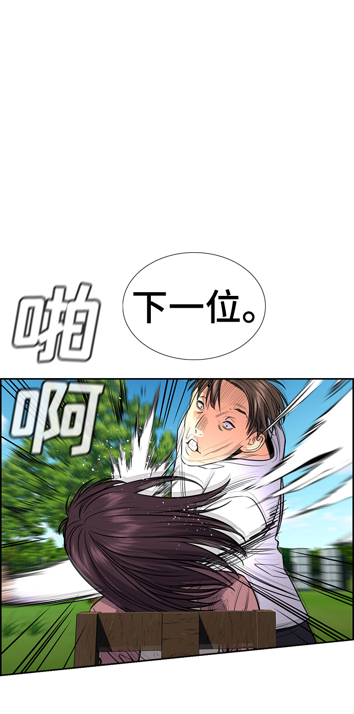 第107话63