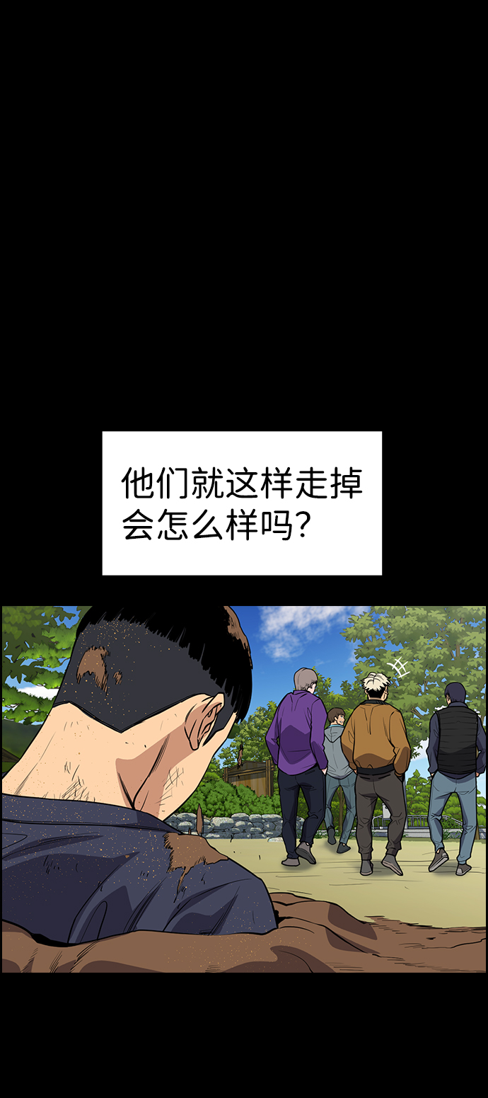 第73话26