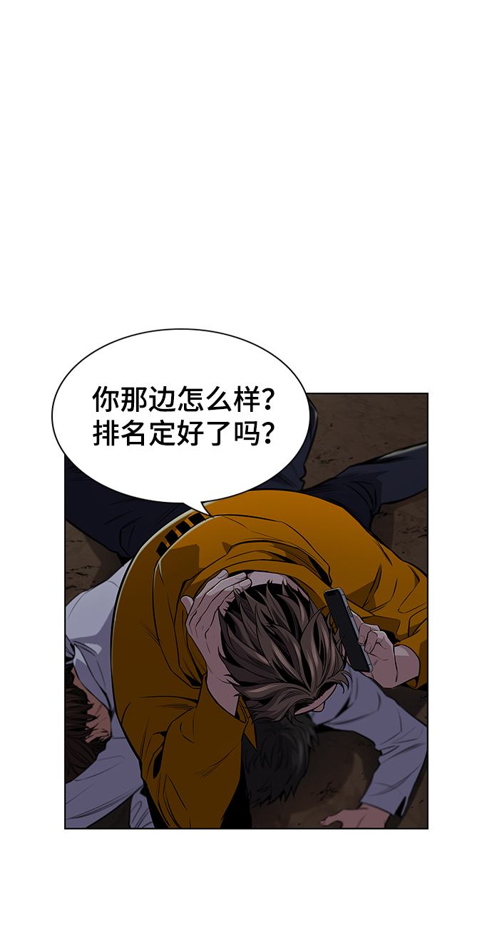 第10话5