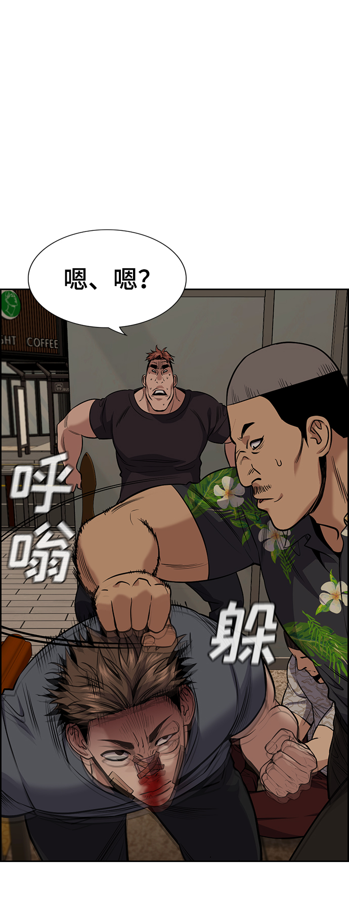 第98话15