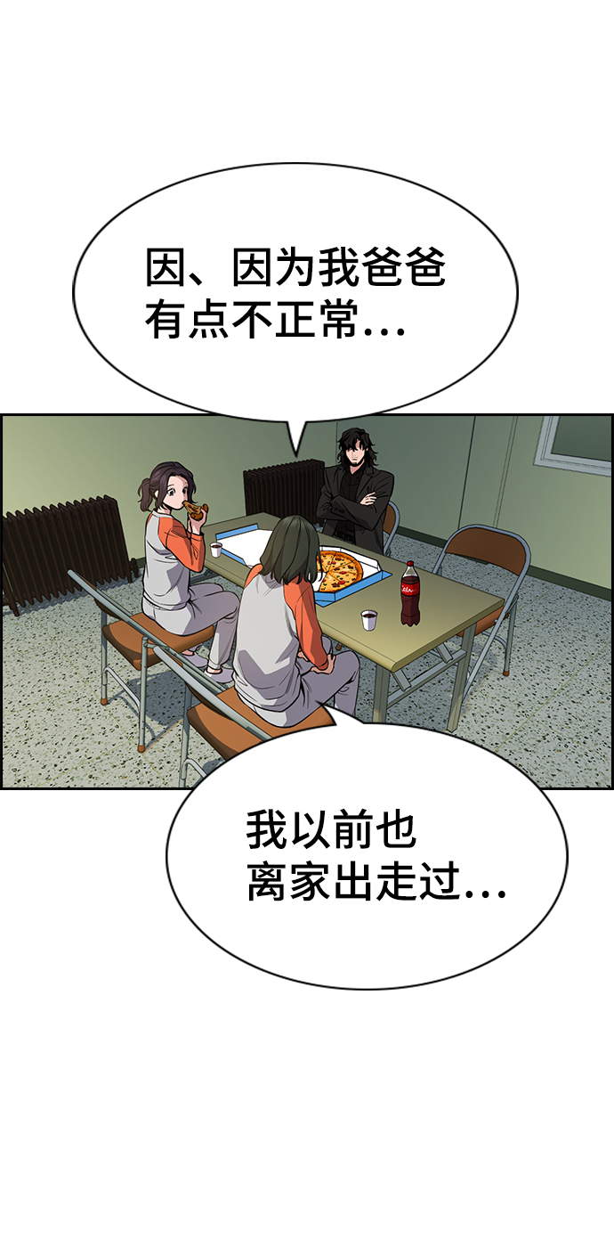 第63话59