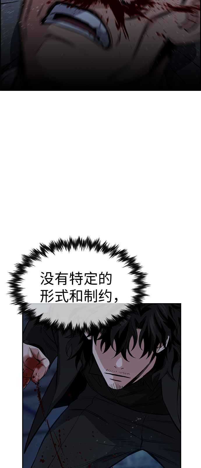 第14话36