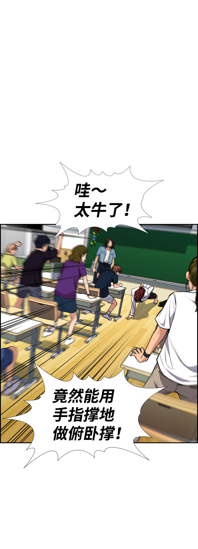 第43话69