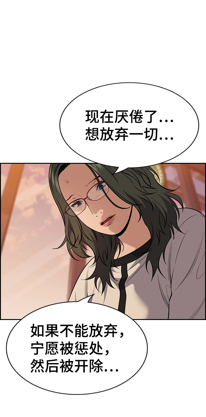 第82话72