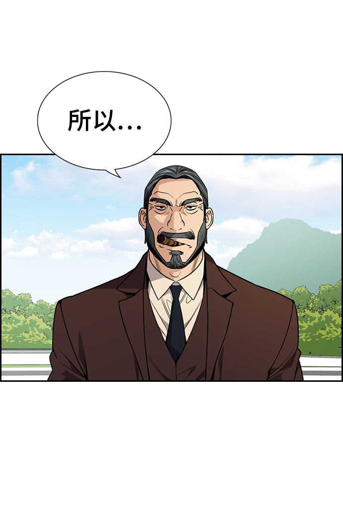 第101话20