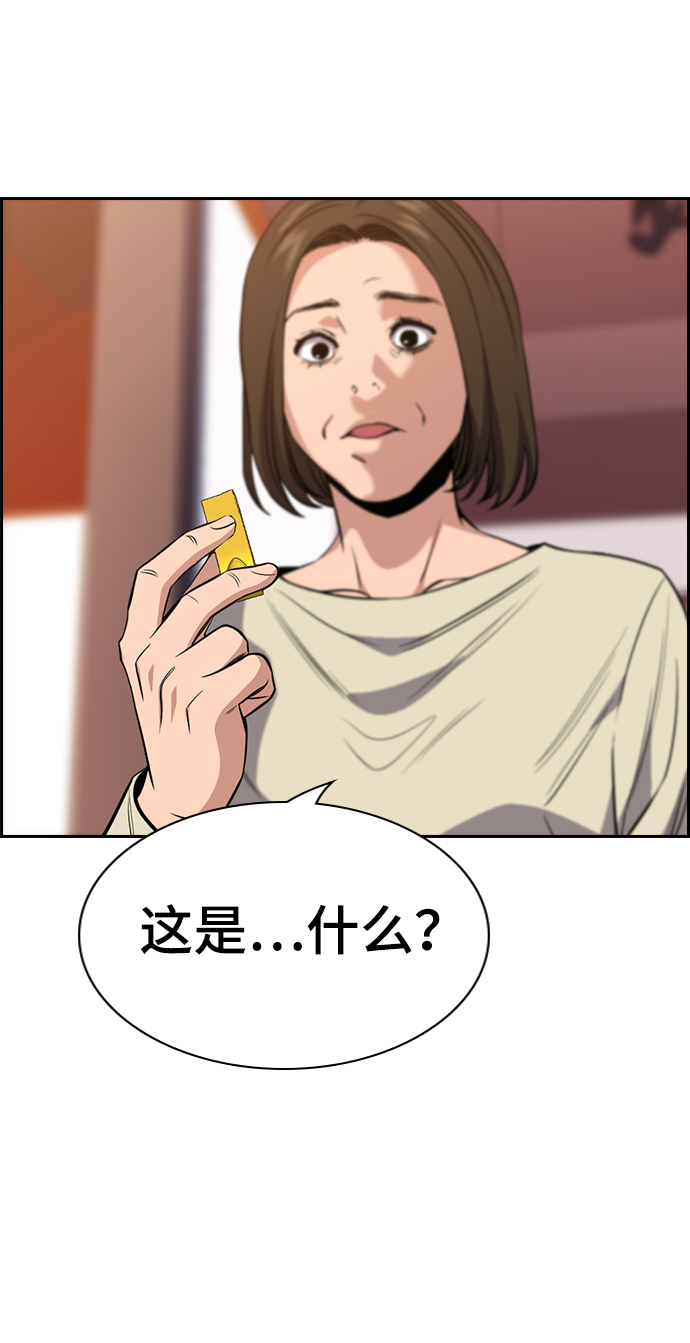 第24话86