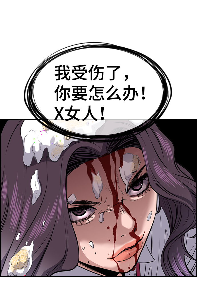 第17话79