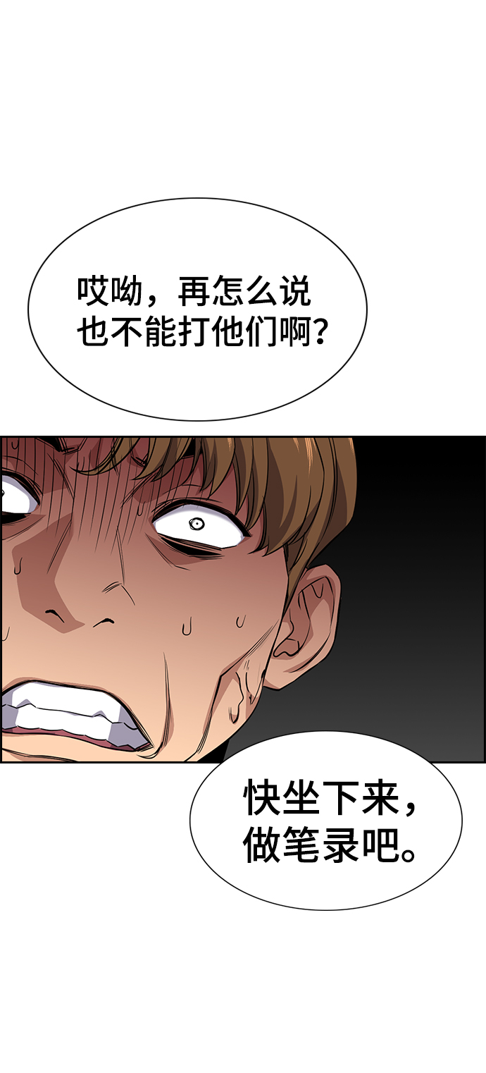 第30话56