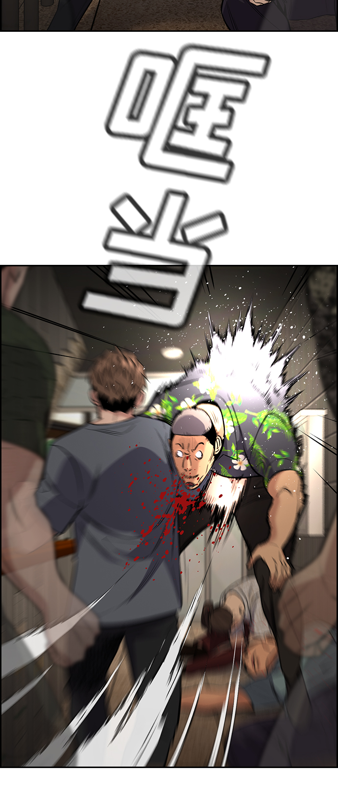 第98话33