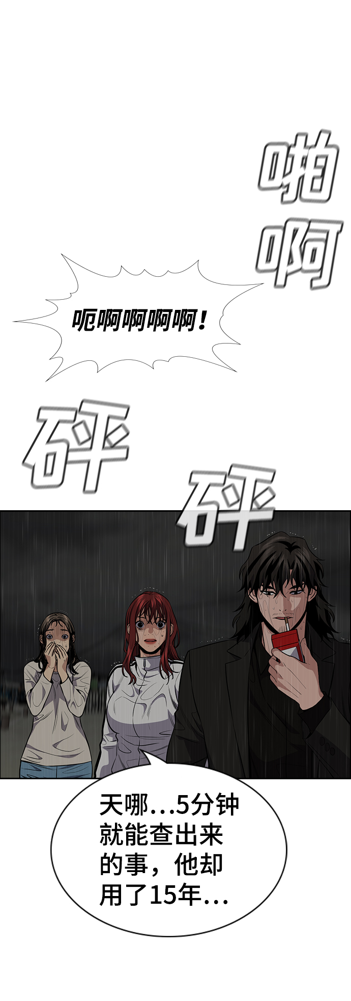 第80话92