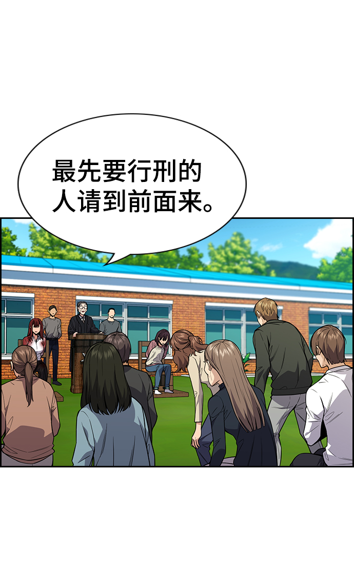第107话35
