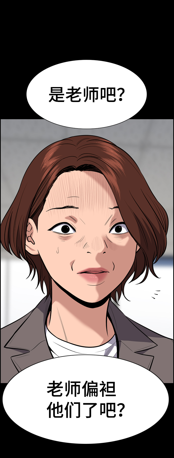 第82话58
