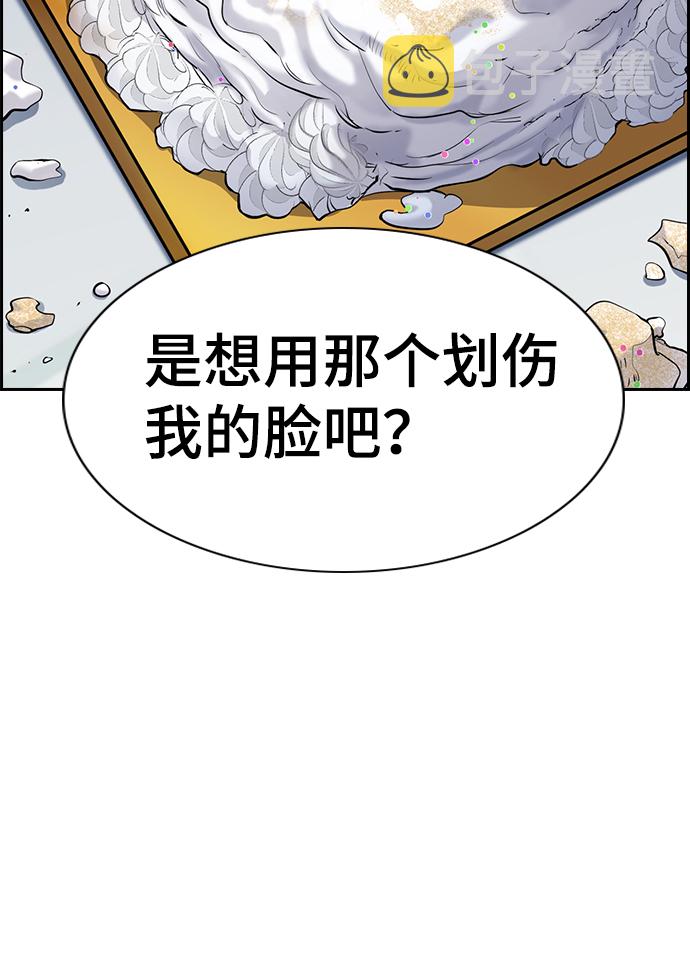 第17话86