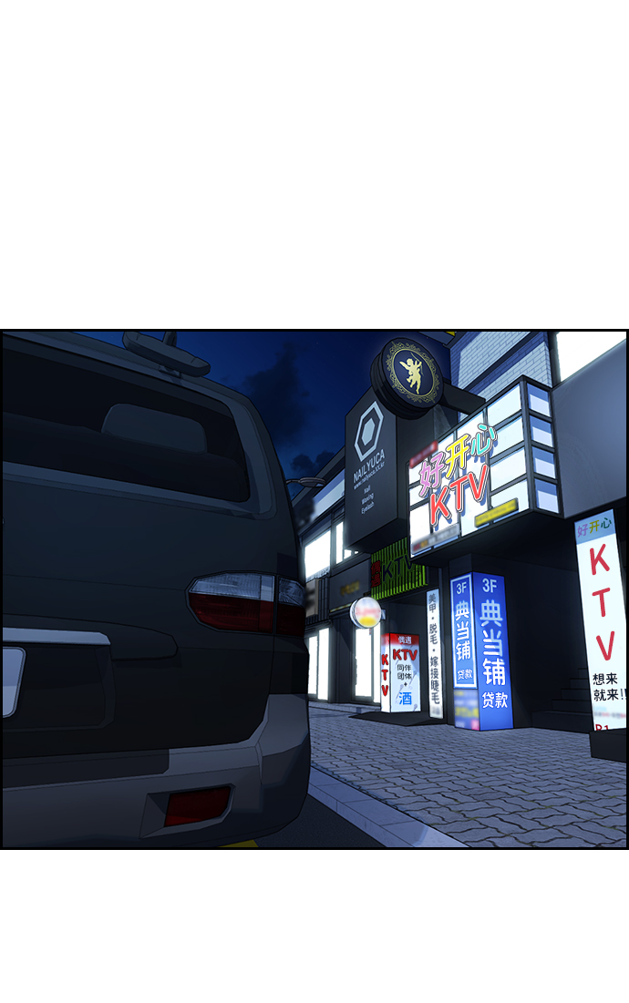 第67话58