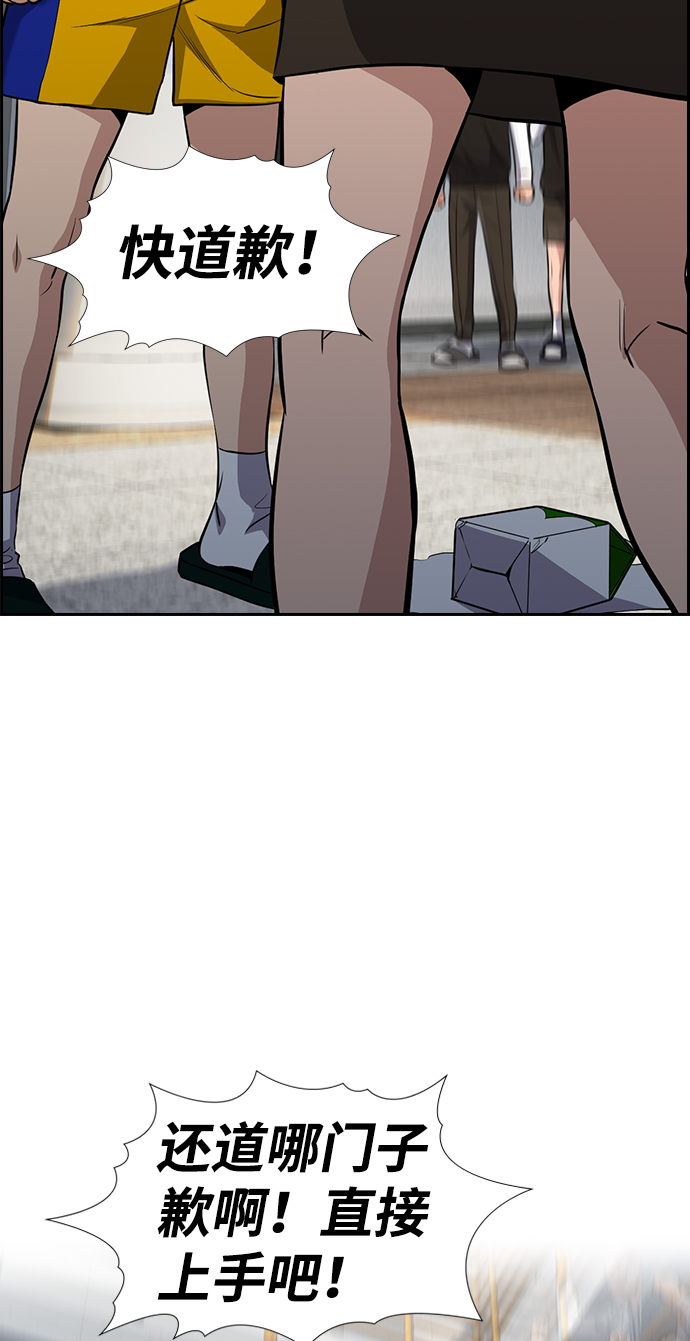 第39话19